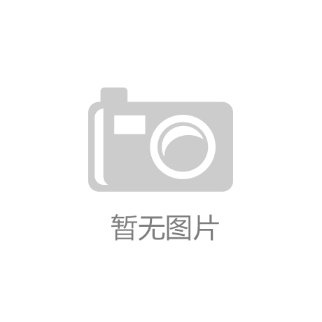 j9九游会真人第一品牌时尚风潮：揭秘韩国