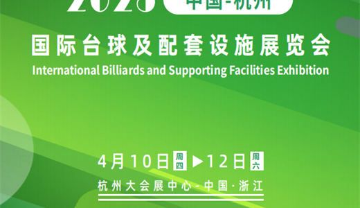 九游会j9登陆|迎接春节腊月二十四扫尘辞旧迎新
