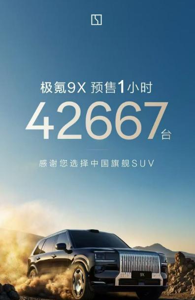 九游会j9网站首页高性能激光雷达的胜利：