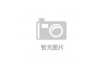 j9九游国际真人游戏第一品牌投资美发用品